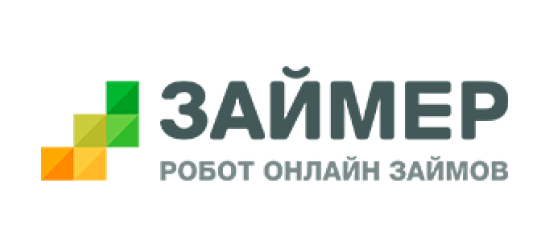 Займер